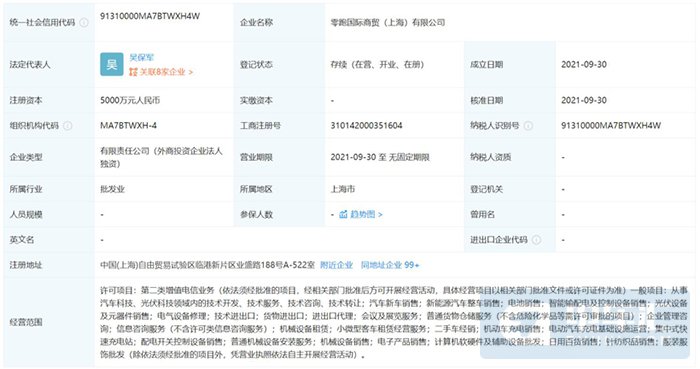 新奥天天开奖资料大全下载安装,科学分析严谨解释_百搭版70.634