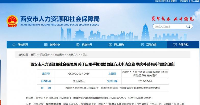 新奥资料免费精准大全,实地验证实施_交互版18.898