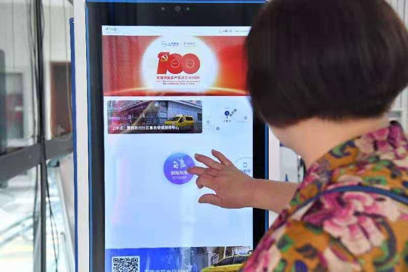 日用百货销售 第399页