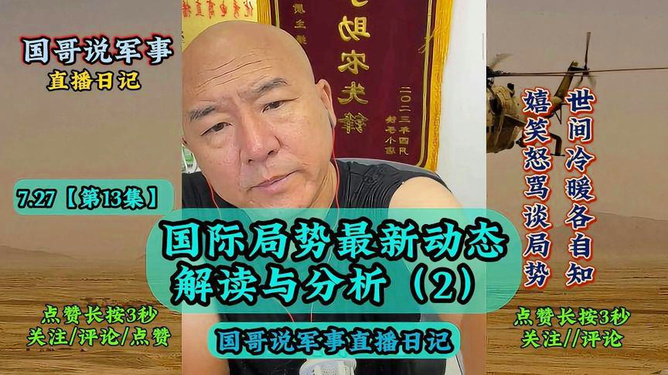 新澳2024今晚开奖结果,动态解读分析_复兴版3.516
