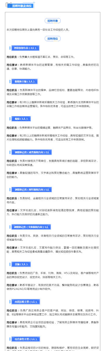 新澳今天晚上9点30分,实地应用实践解读_界面版4.375