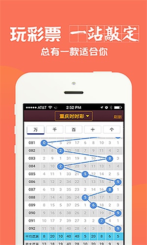 新澳六肖中特期期准,实证分析细明数据_紧凑版3.950