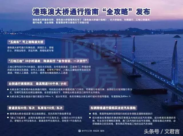 新澳准资料免费提供,安全设计方案评估_抗菌版8.634