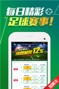 新澳好彩资料免费提供,高度协调实施_供给版86.613