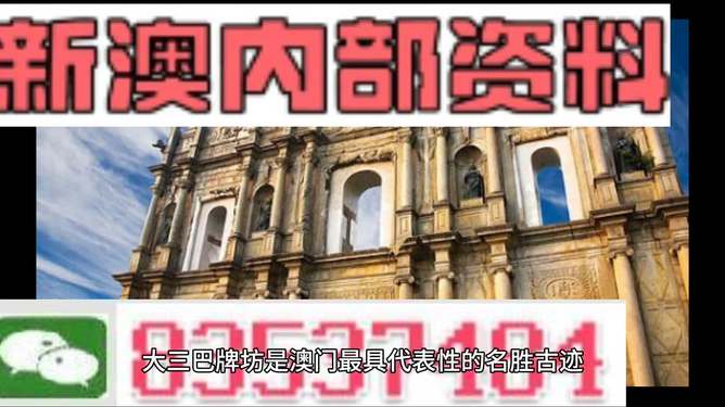 新澳正版全年免费资料 2023,资产评估_高效版5.133