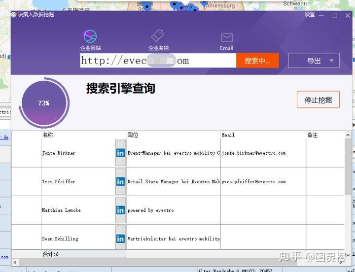 新澳资料免费精准期期准,实地数据验证_网页版78.678
