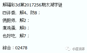 新澳门今晚开奖结果查询,释意性描述解_高速版11.287