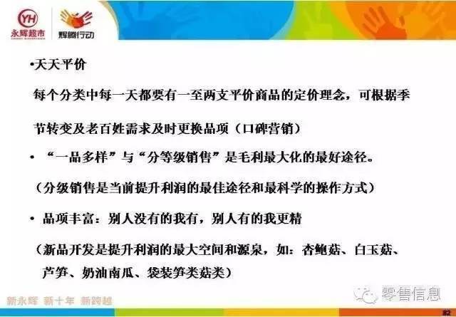 澳彩资料免费资料大全,全面细致的解答_内容创作版28.573