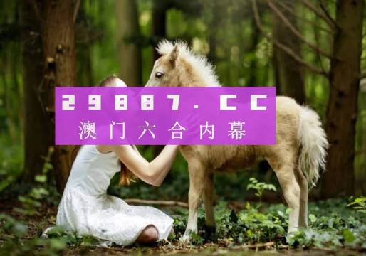 澳门4949精准免费大全青龙网,实时数据分析_数字处理版74.251