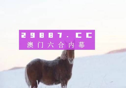 澳门一一码一特一中准选今晚,实地验证实施_曝光版36.591