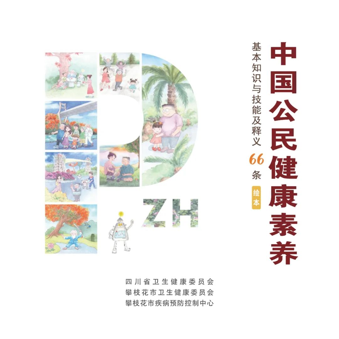 最新超神奇图片三句话，开启温馨有趣的日常故事之旅