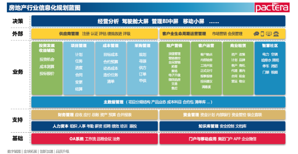 澳门天天免费精准大全,创新发展策略_可变版12.749