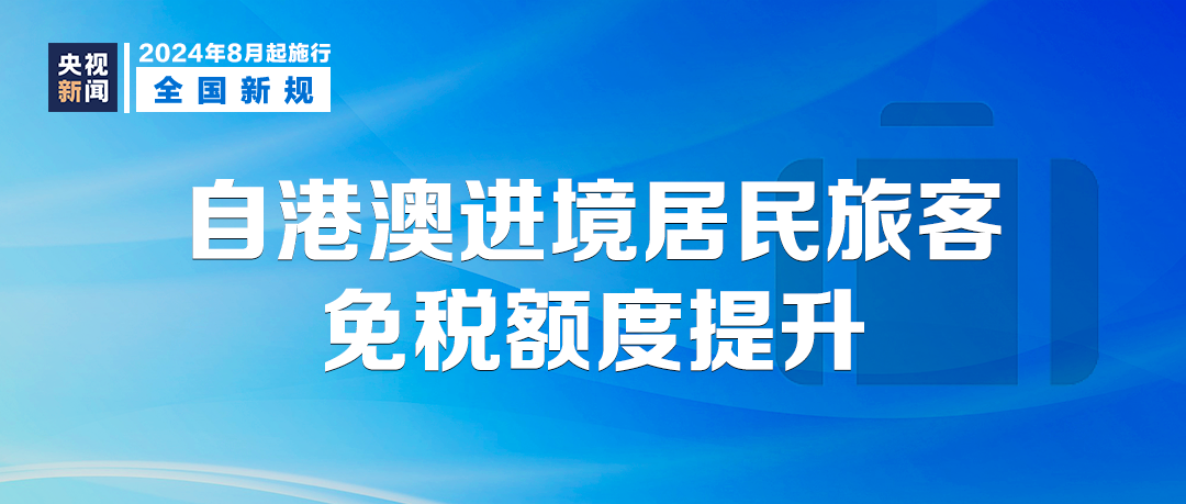澳门最精准免费资料大全旅游团,处于迅速响应执行_计算机版88.490