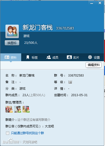 澳门最精准正最精准龙门客栈免费,实时更新解释介绍_随机版16.821