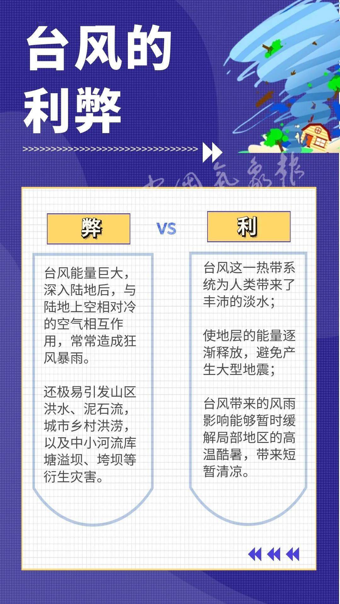 白小姐今晚特马开奖结果,安全设计方案评估_安全版71.879