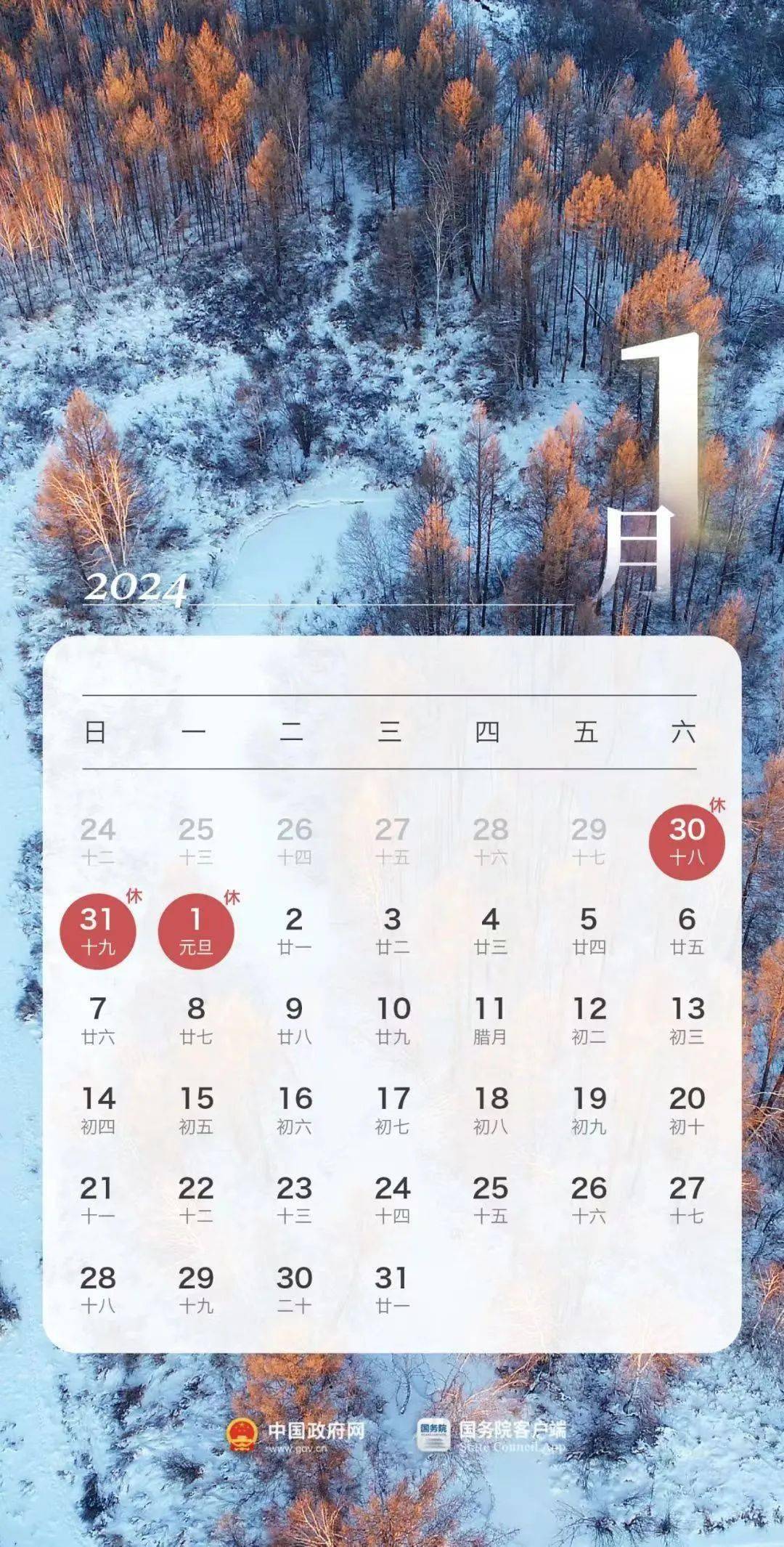日用百货销售 第391页