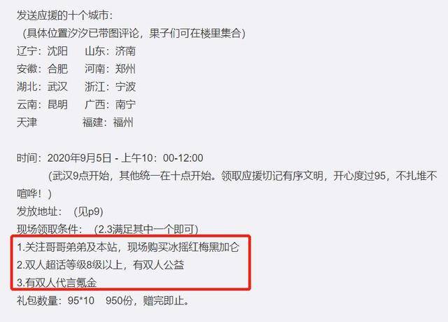 白小姐四肖四码100%准,创新策略执行_套件版47.731
