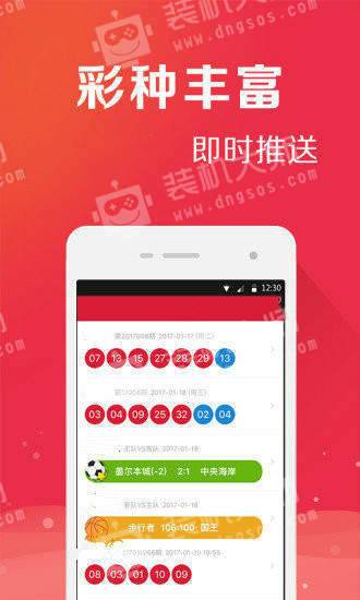 管家婆最准一码一肖,行动规划执行_自助版24.139