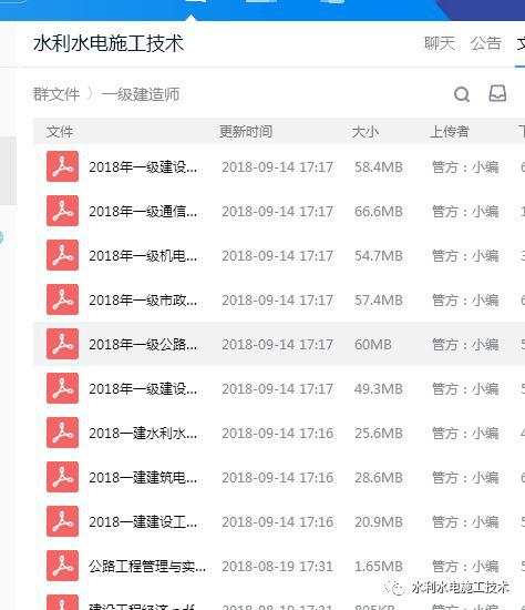 香港宝典大全资料大全,平衡执行计划实施_公开版28.672