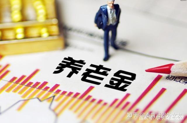 江苏退休养老金最新动态，全面指南与详解申领步骤