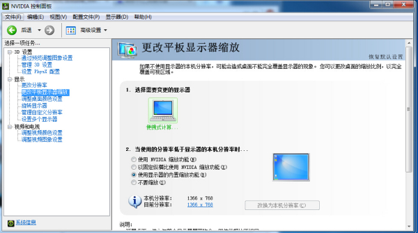 鲁大师最新版本探索记,巷弄神秘科技小店的揭秘之旅