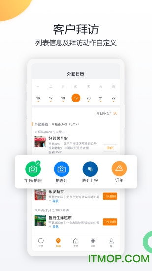 纷享销客下载，心灵与自然的奇妙之旅开启