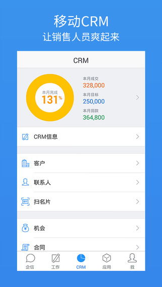 纷享销客下载,心灵与自然的奇妙之旅开启