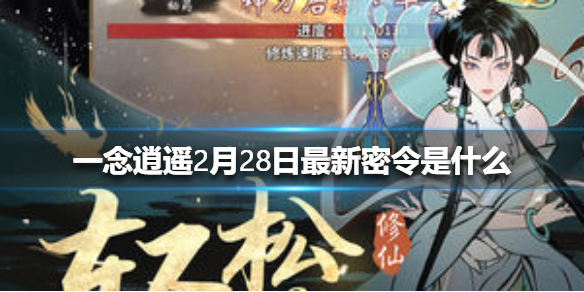 一念永恒最新章节快眼看书,详细步骤指南及最新更新资讯