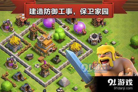 物业管理 第372页