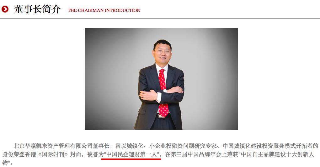 北京华赢凯来最新动态揭秘