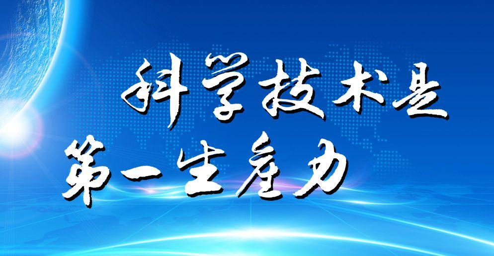最新科学技术的相关内容,最新科学技术，一场探索自然美景的轻松之旅