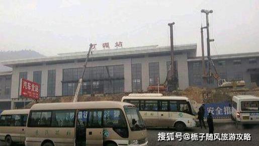 万源火车站的温情与友情故事更新报道