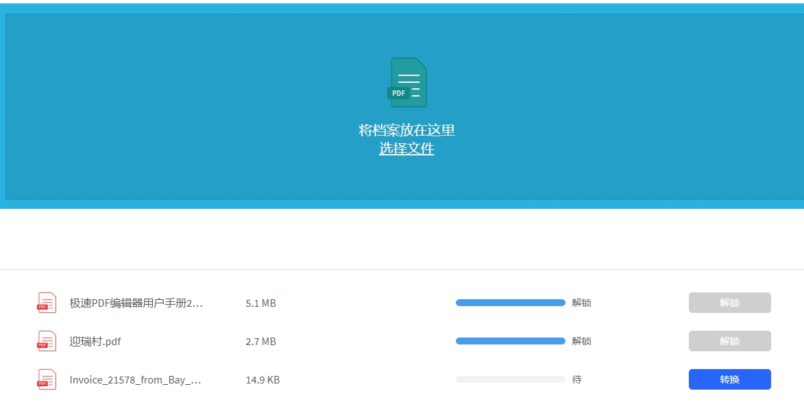 关于一点搜搜3.5破解版的警示，违法使用需谨慎，安全稳定需正版保障