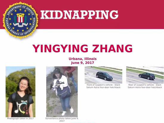 北大硕士美国失联最新进展,跨越时空的友情牵挂