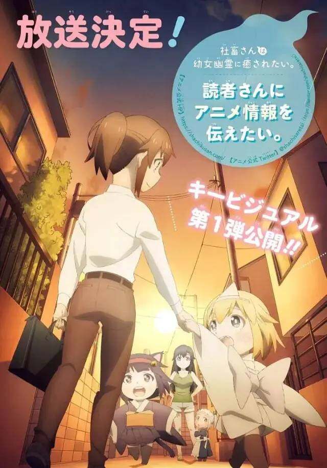 最新番剧排行榜前十名，温馨友情之旅的必看番剧推荐