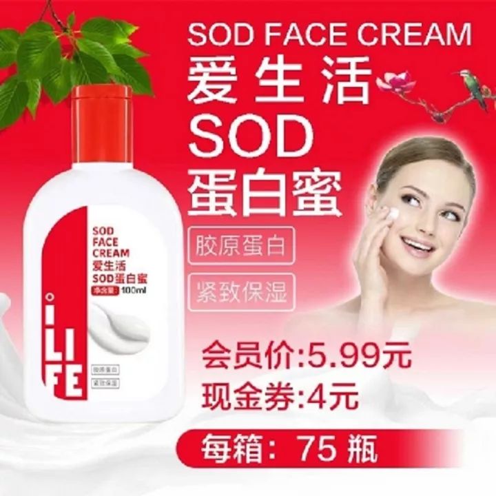 无限极产品价格表2024最新，日常小故事中的产品价值探索