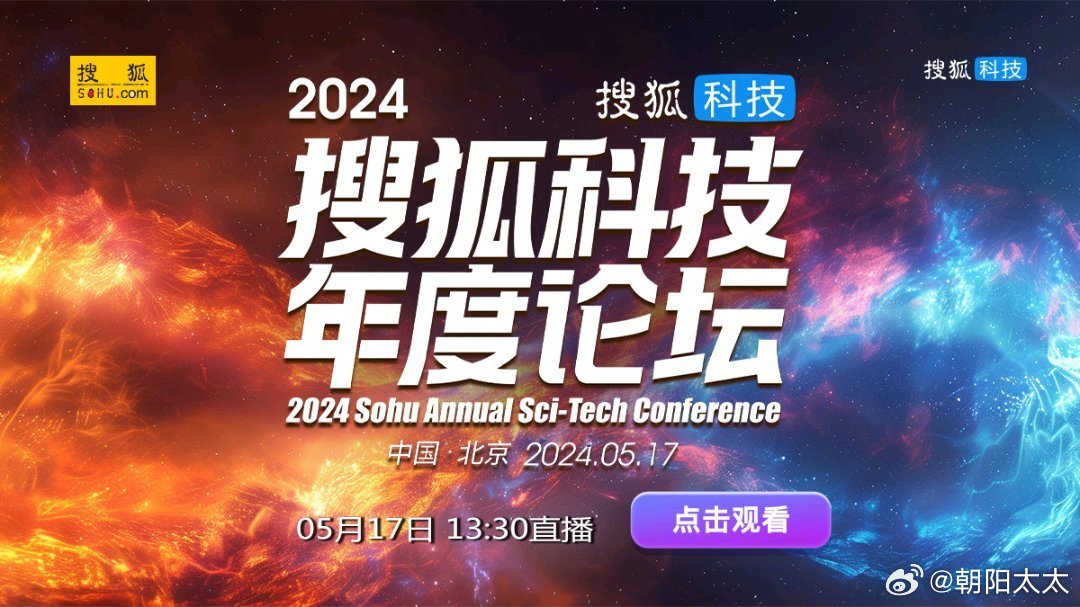 狠狠的鲁2024最新版,科技新纪元的引领者