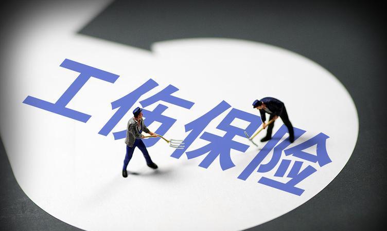 2024年工伤死亡赔偿金最新标准解读与案例分析