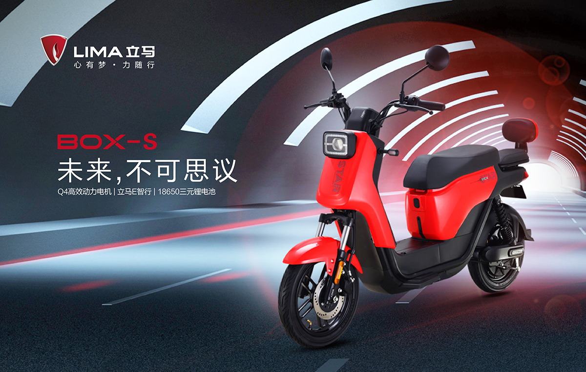 科技与时尚融合,最新款两轮电动车图片展示