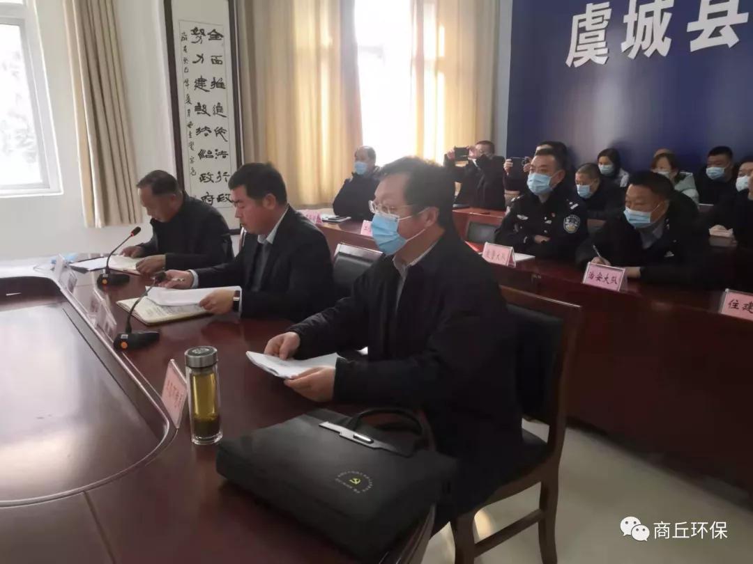 虞城县环保局绿色发展步伐坚定前行最新消息