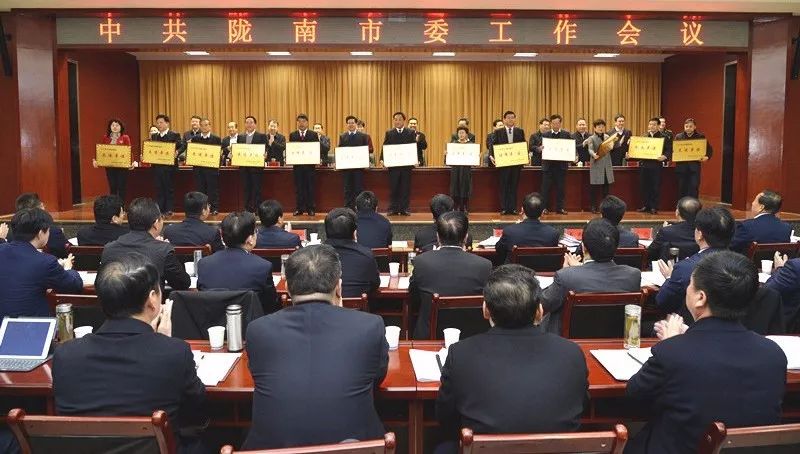 陇南市政府韩东武最新动态解读，政策更新与发展方向揭秘