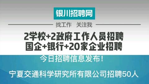 高唐信息港最新招聘信息网，求职之路从这里启航