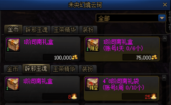 六哥二代神器最新登入,时代翘楚,引领领域风潮