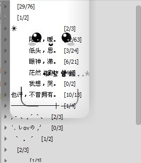 扣扣分组2024最新版的带符号,扣扣分组2024最新版的带符号——详细步骤指南