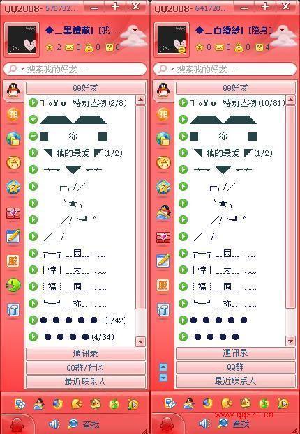 扣扣分组2024最新版的带符号,扣扣分组2024最新版的带符号——详细步骤指南