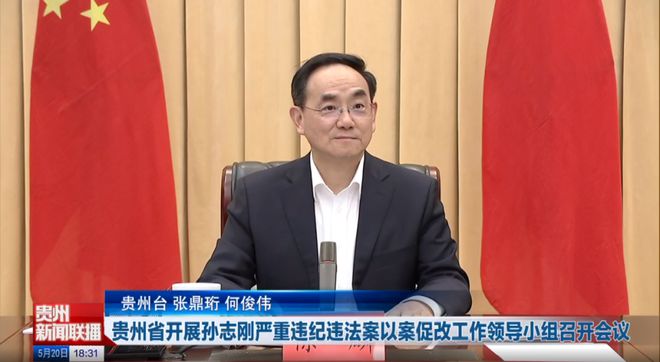 山东省委书记的最新动态，日常趣事与情感纽带揭秘