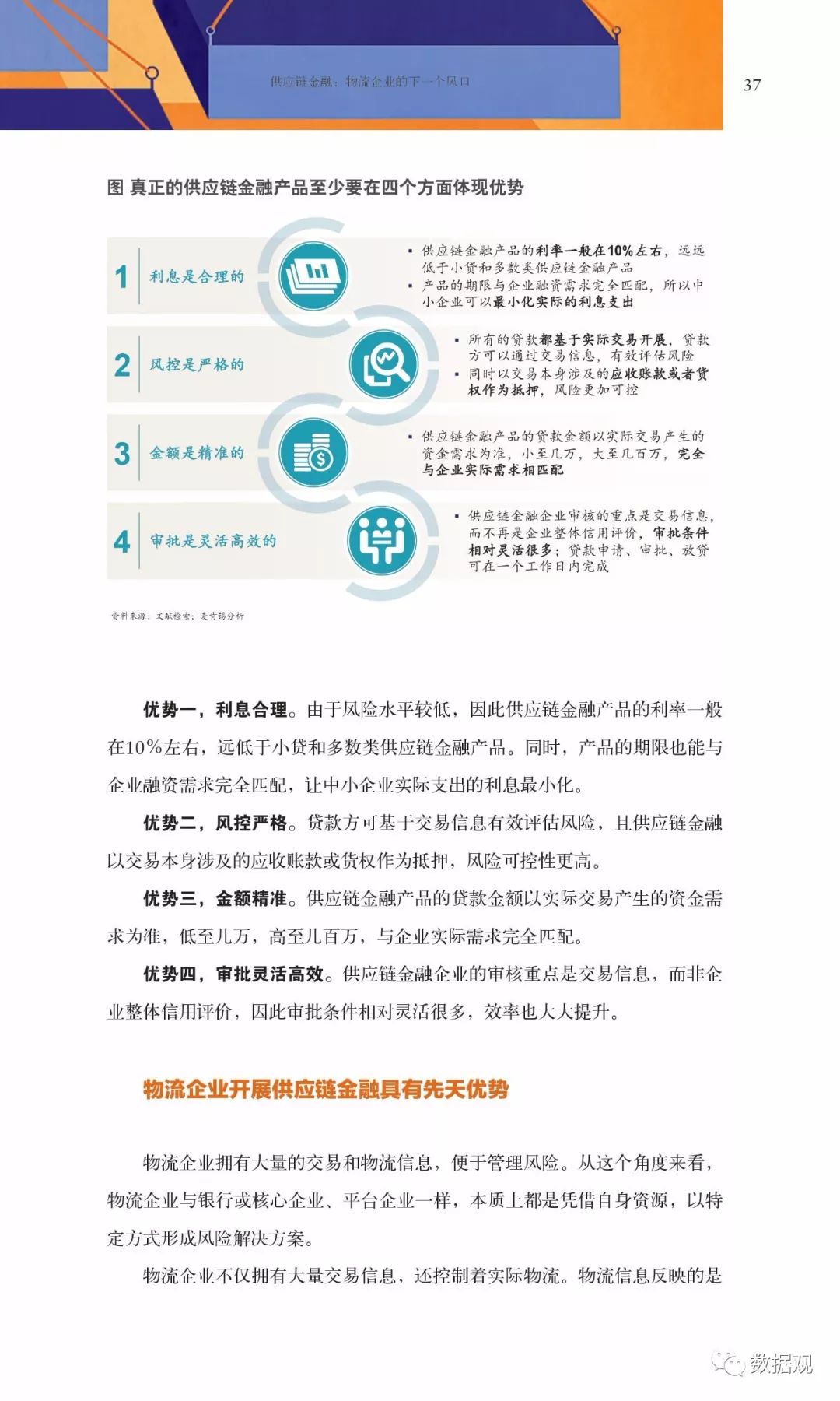 豆奶最新网站观点论述，深度探讨豆奶行业的最新动态与发展趋势