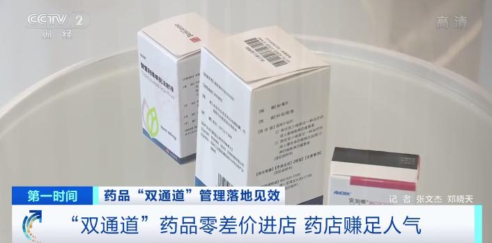 最新药店布局,最新药店布局步骤指南