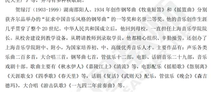最新德语歌曲，力量的变化与自信成就感的旋律