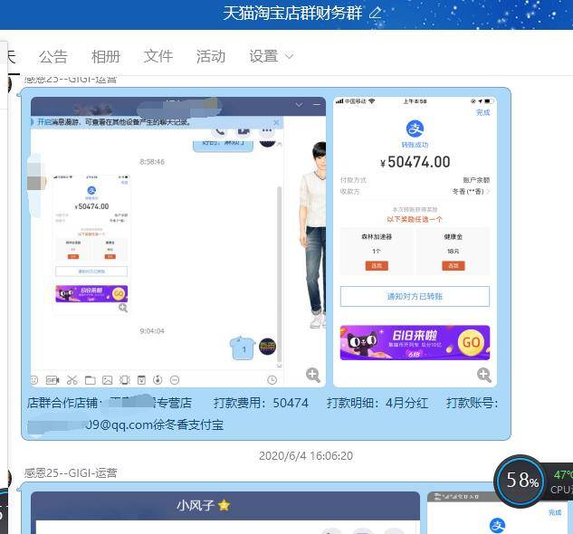 物业管理 第361页